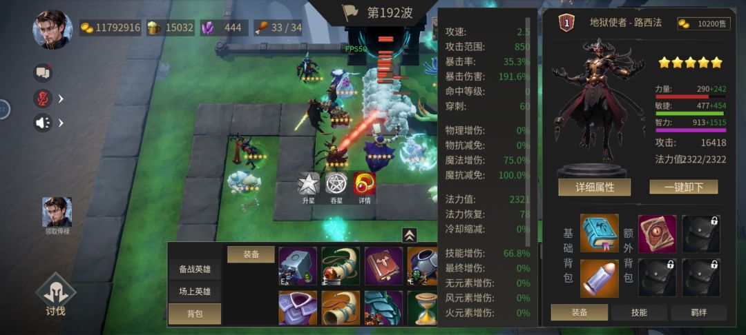 求大神解答 4