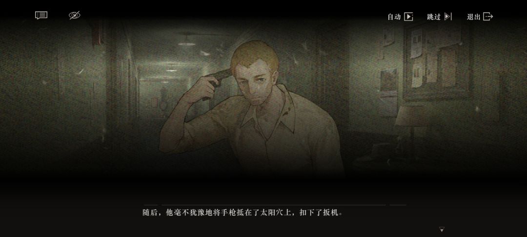额,左手?右手?还是后面还有反转? 3