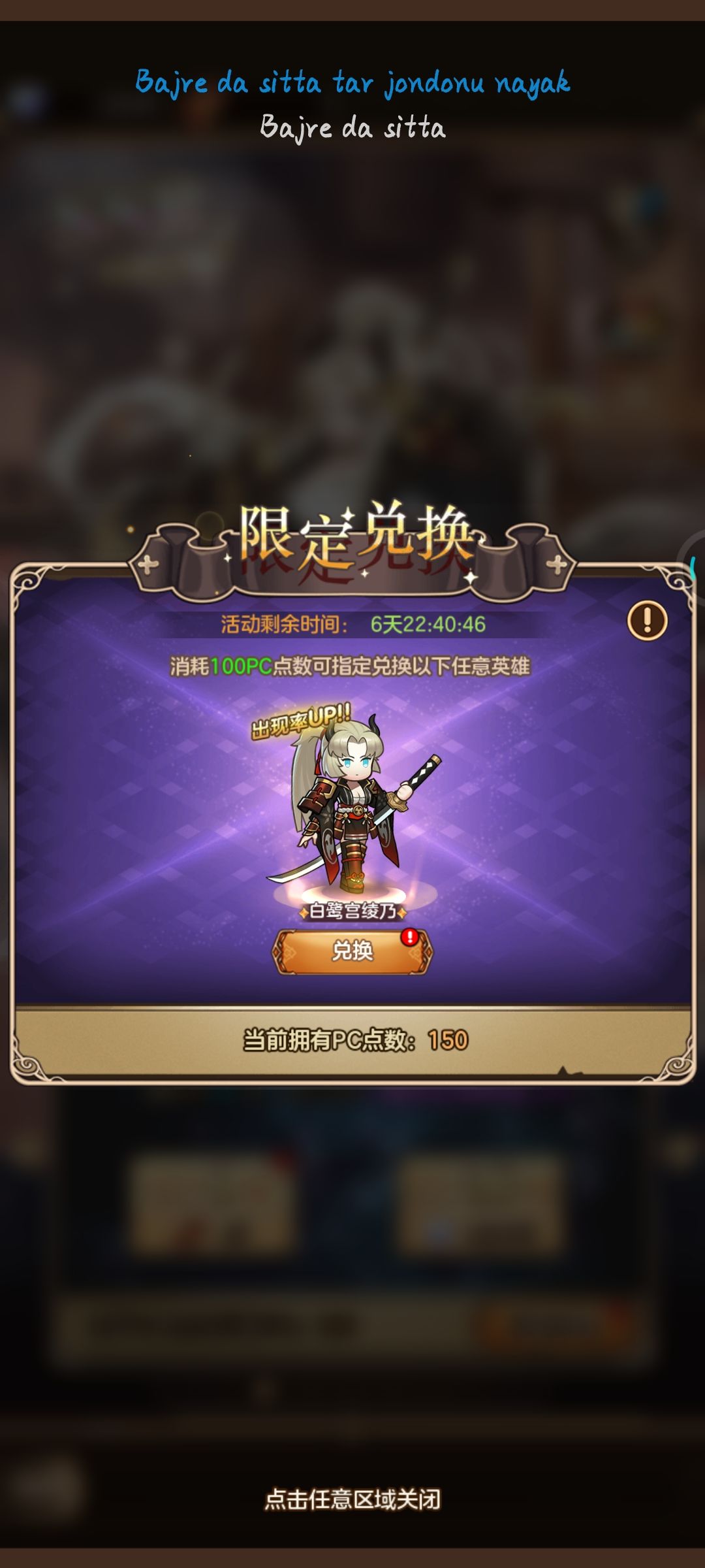 …… 2