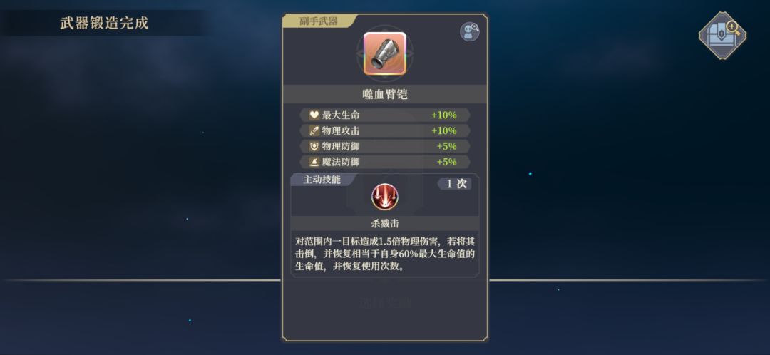 动态图片 4
