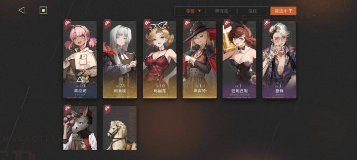 缺个兽属性角色,五星里练哪个比较好?截图