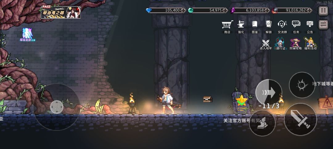 六六六今天无意间卡出了个bug 1