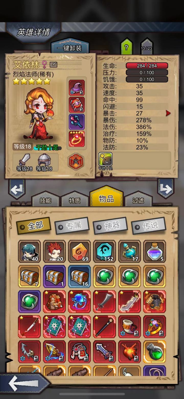 1195周,1个多月,终于弄出来了截图