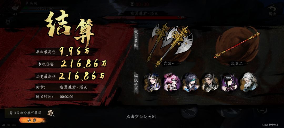 打卡!我的日常闯关! 1