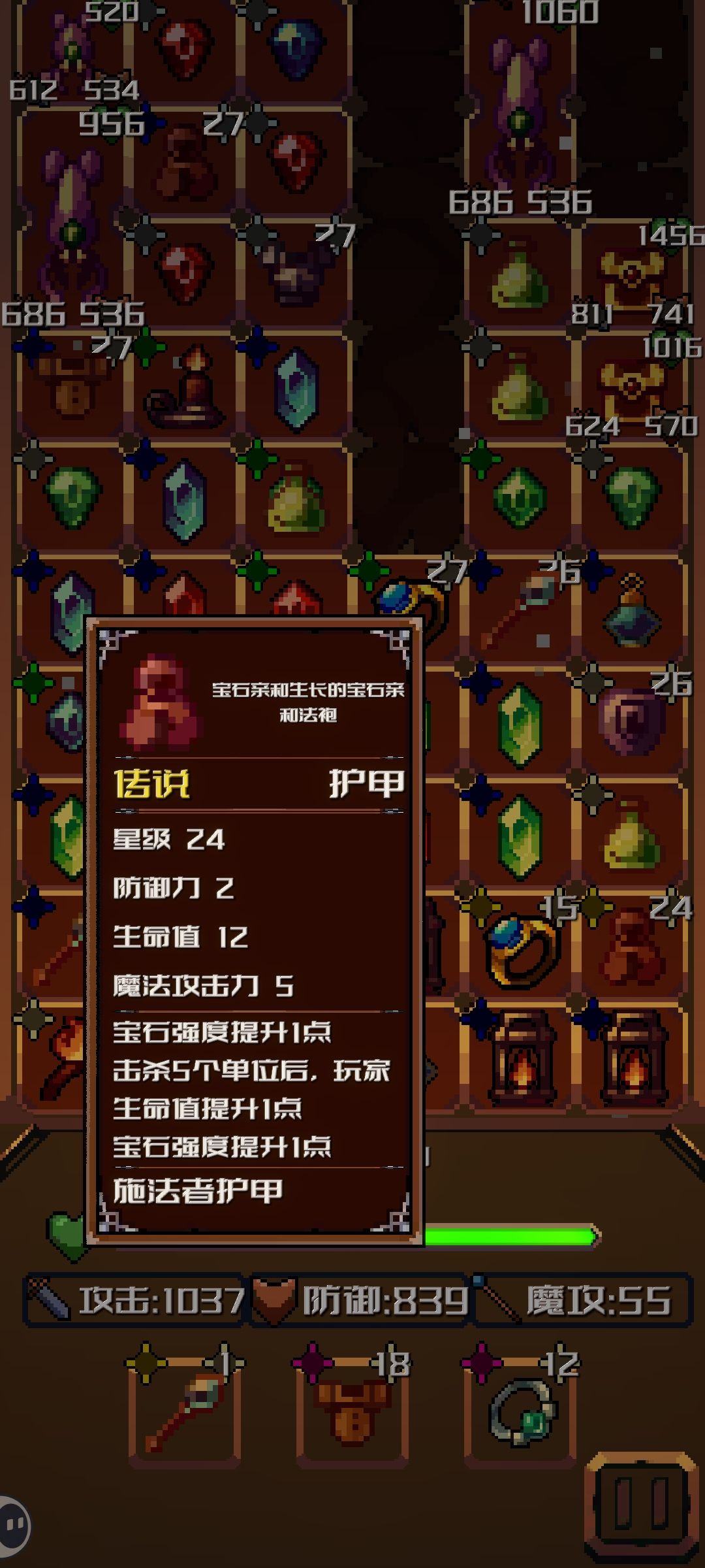 动态图片 3