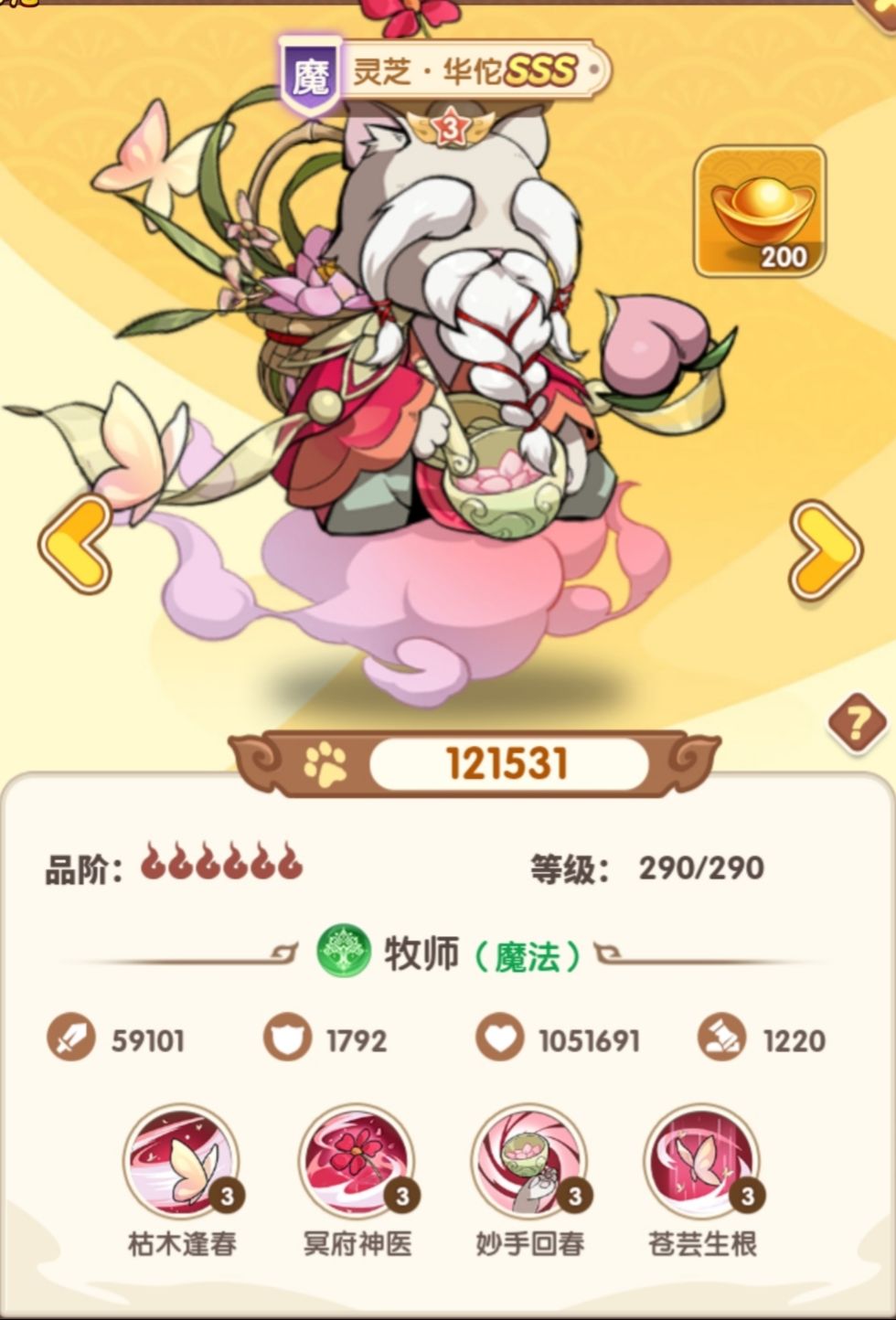 各有千秋吧 1