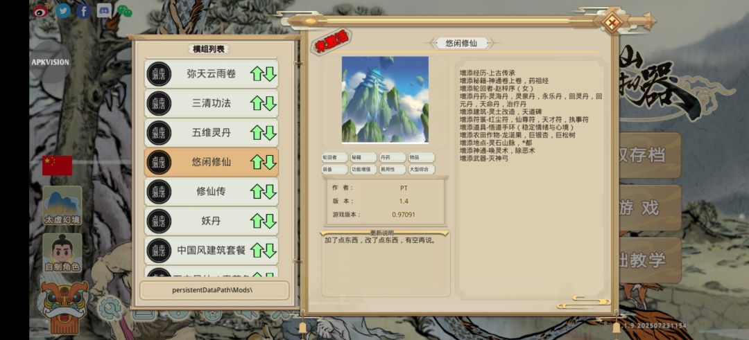 。。。。。截图