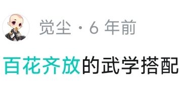 暴走似乎真的在走向百花齐放的格局