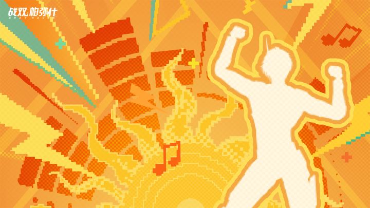 告诉世界,神威不可阻挡!截图