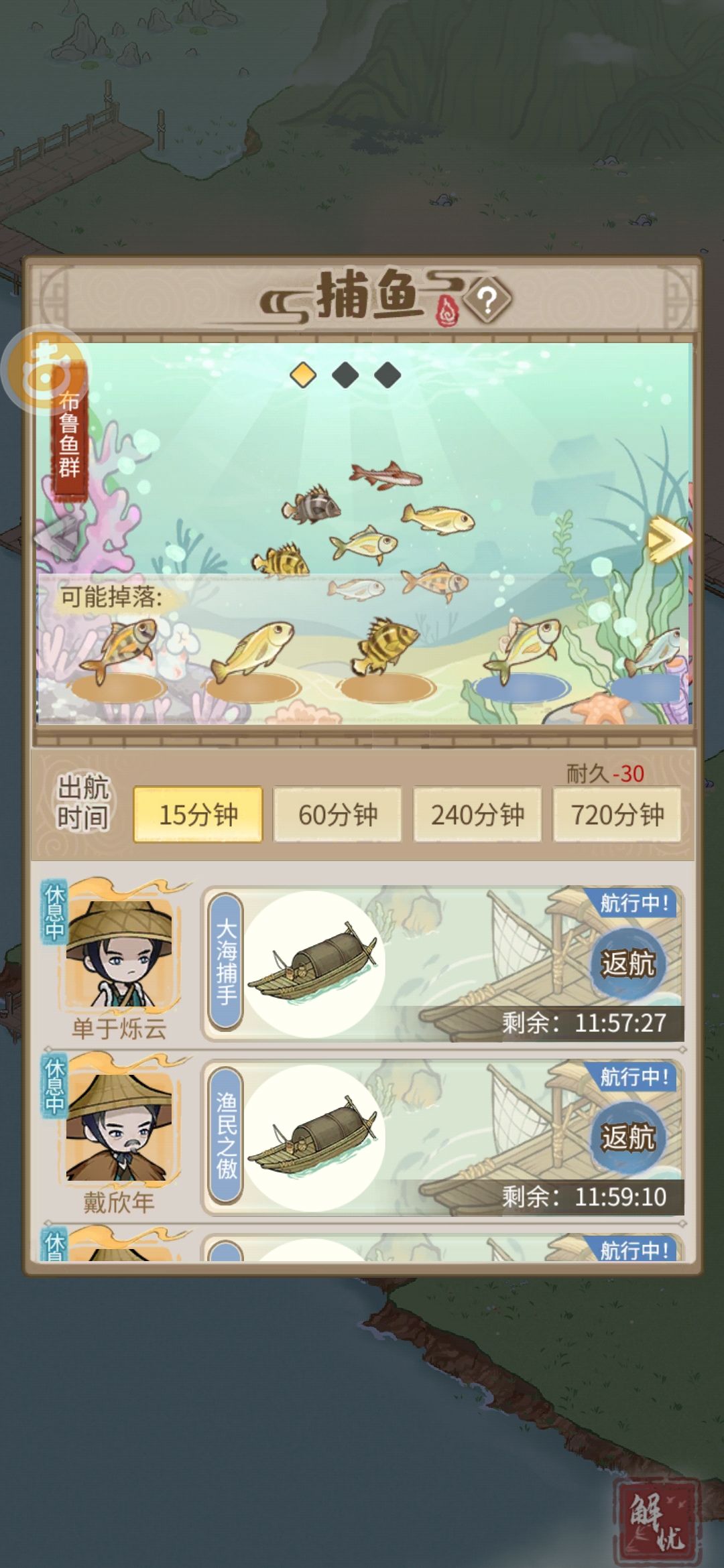关于这次更新 1