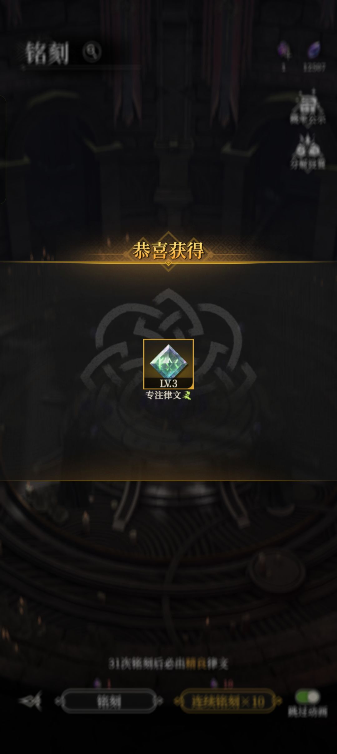 该买彩票的 2