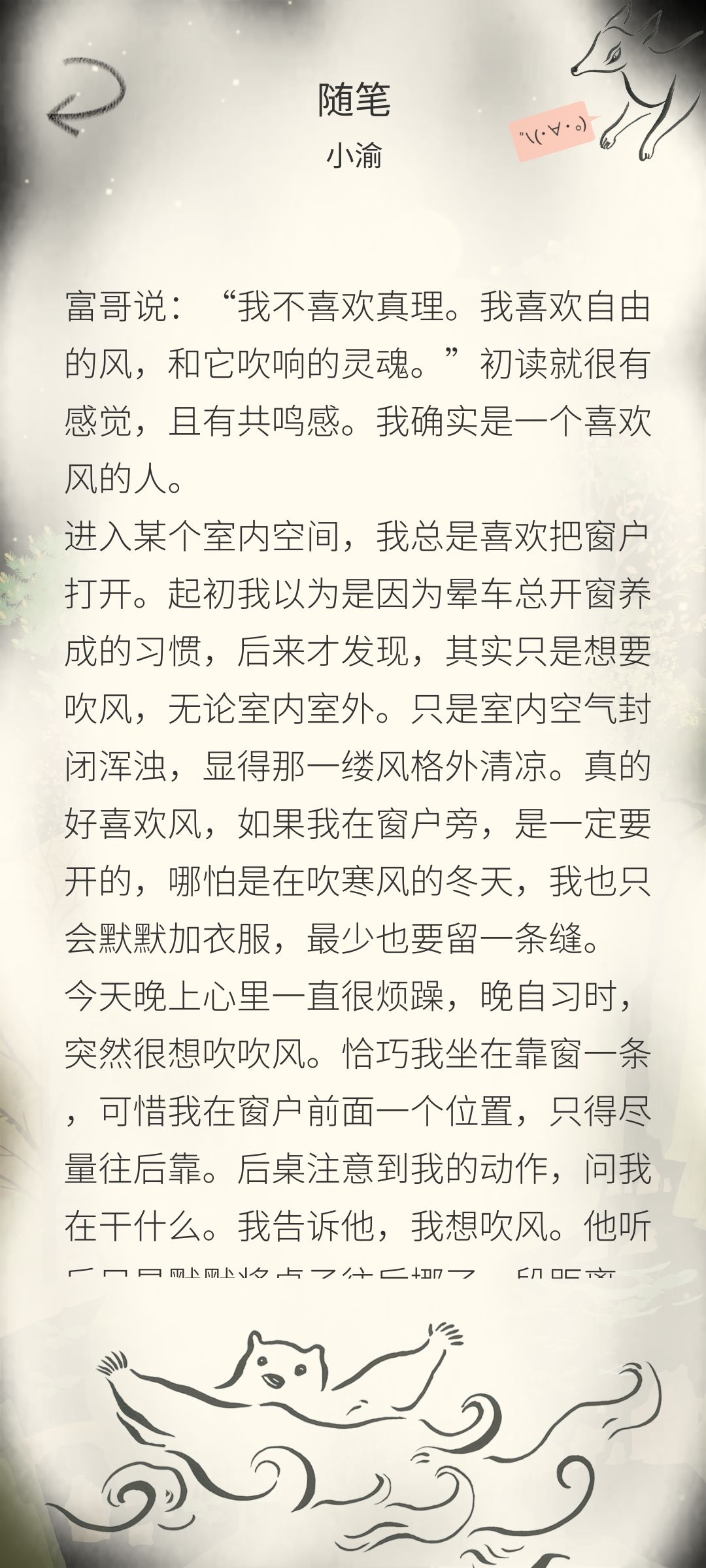 !是我的投稿诶 1