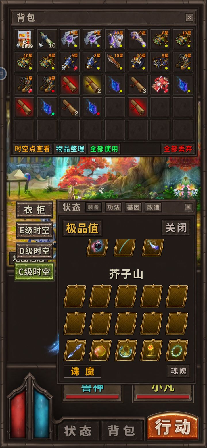 这还有这么多空格都是啥？截图
