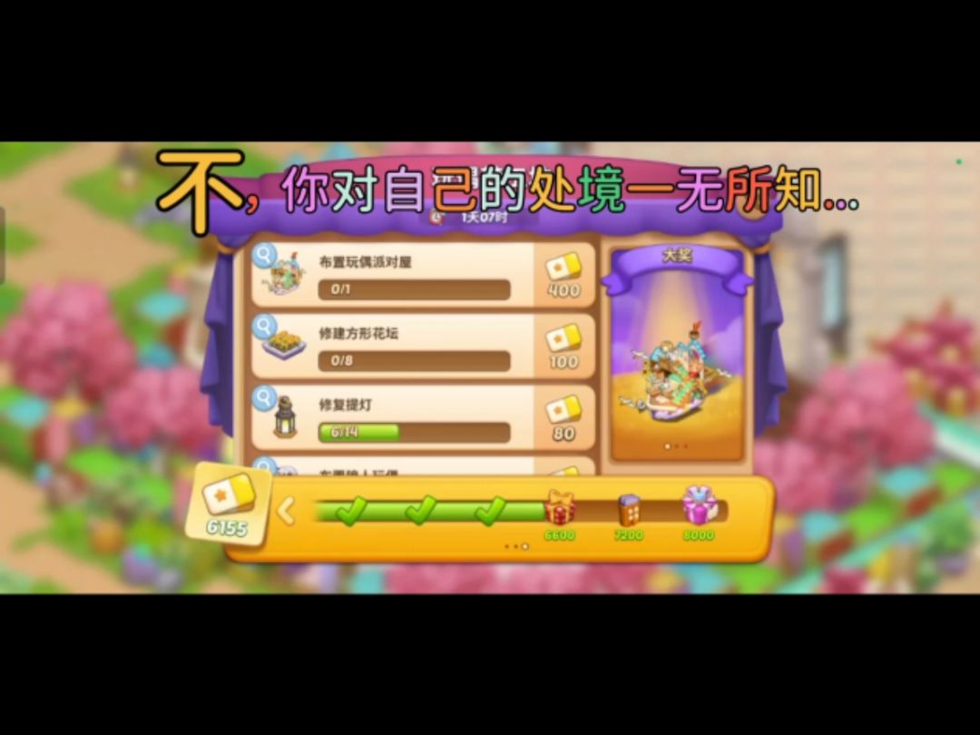 有没有人来唠唠啊,就问你们累不累 3