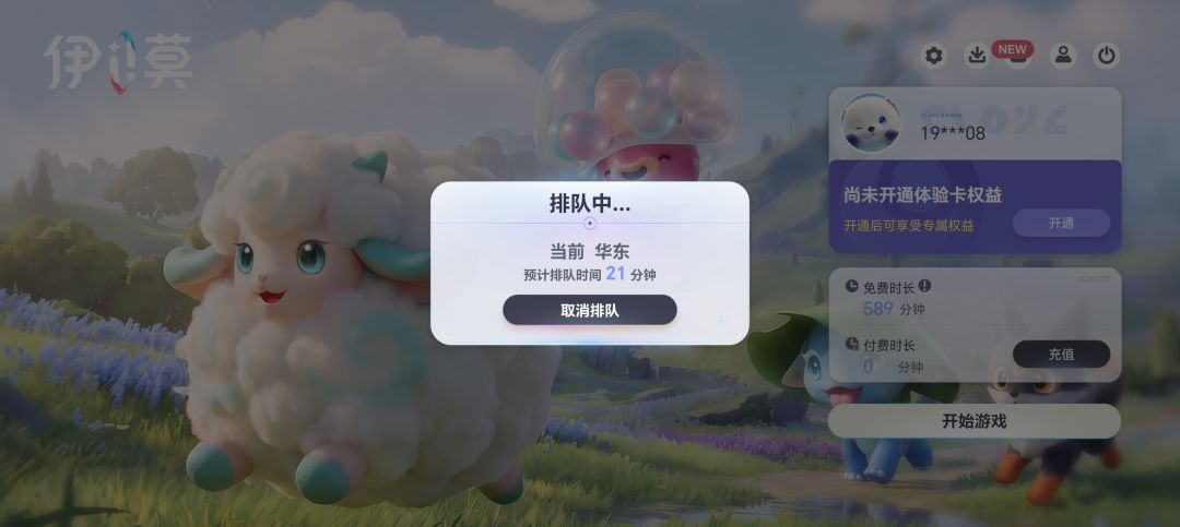 动态图片 2