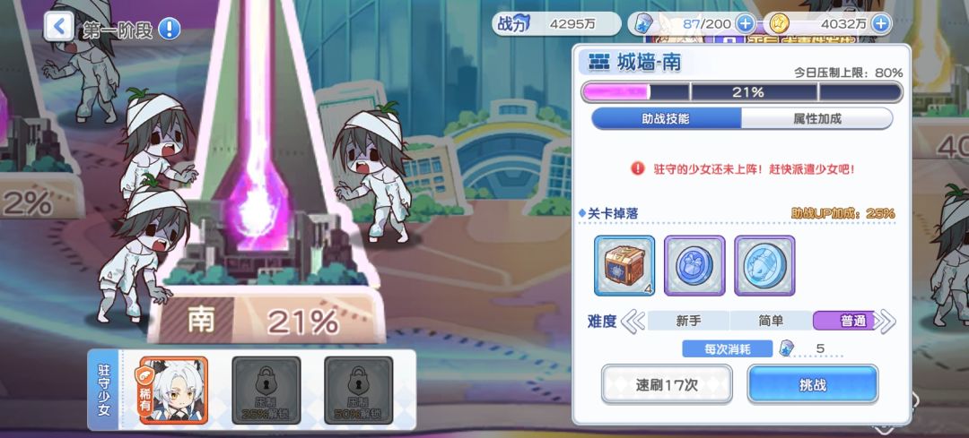 光暗交锋除了北均无加成 3