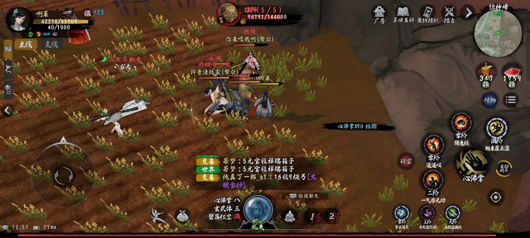 好几测老玩家了 平民玩家日常 3