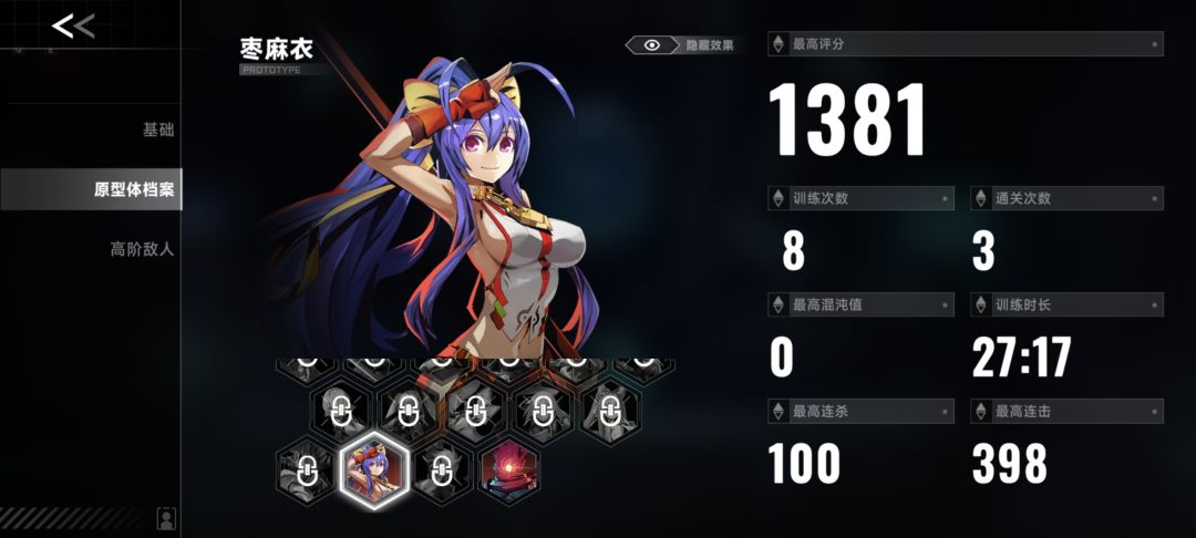 为什么还没给过啊? 1