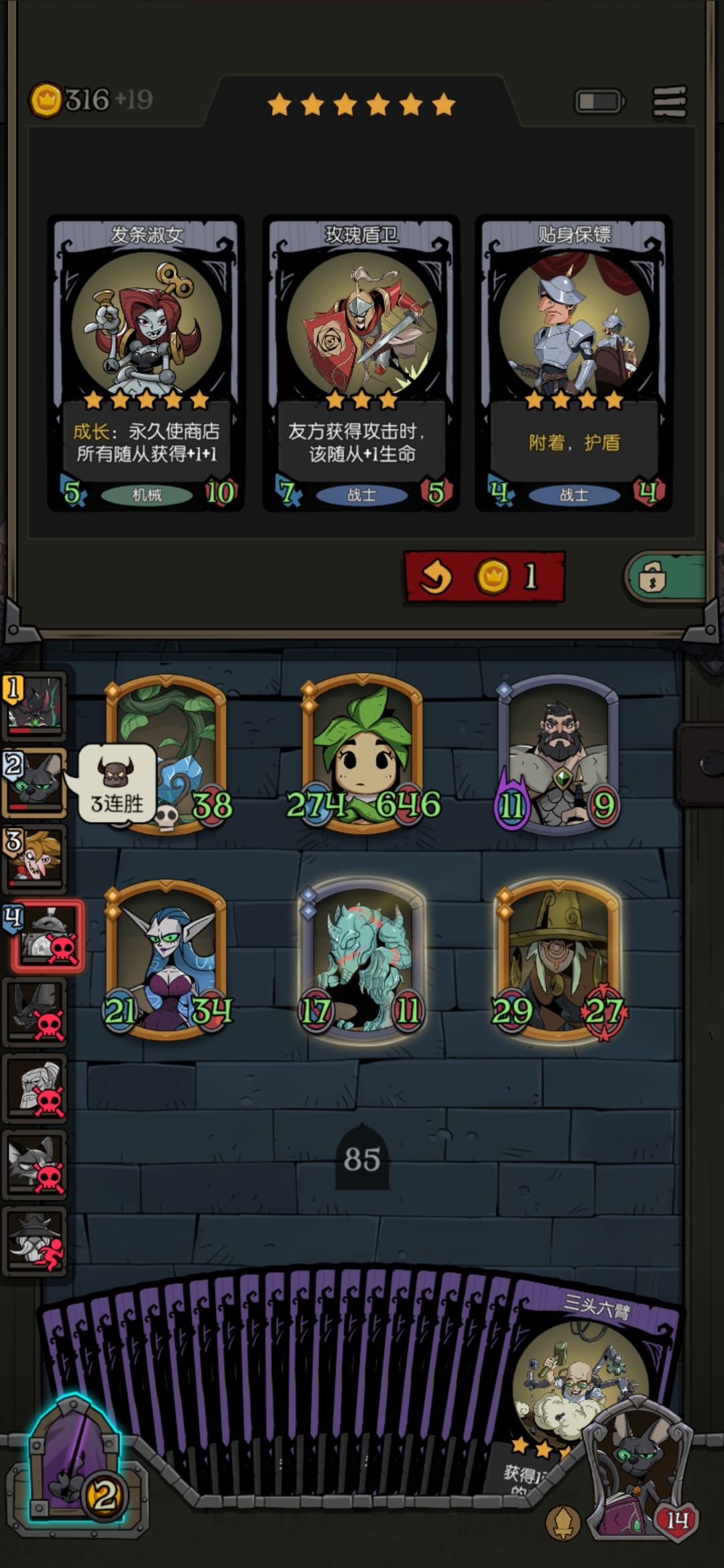 自然还是真的强啊 2