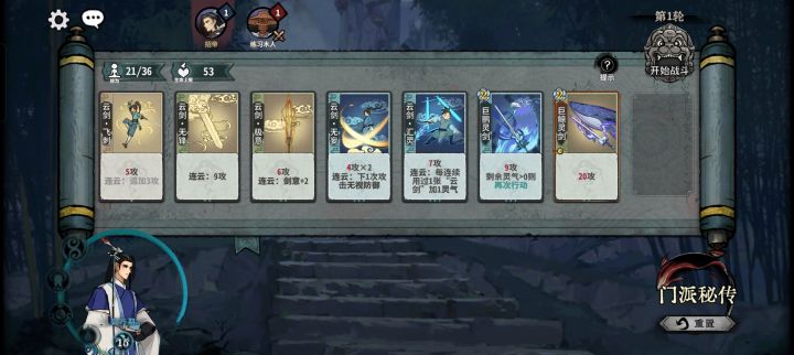 这关到底怎么过?截图