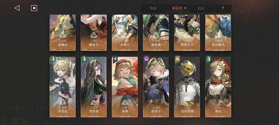 我还有救吗? 1