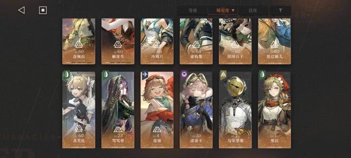 我还有救吗?截图