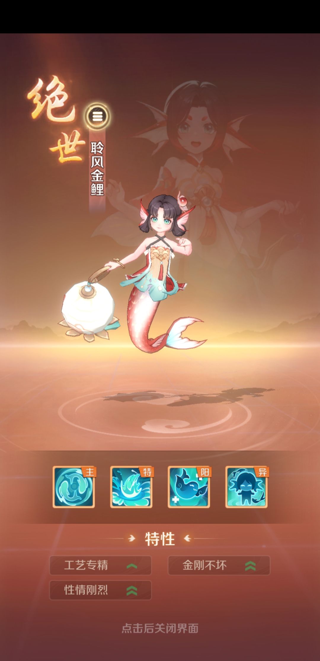 希望游戏官方认真看看! 2