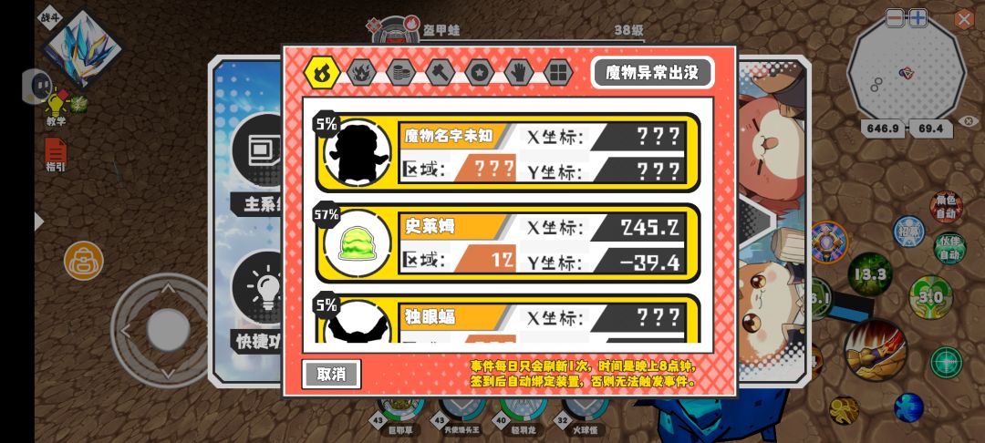 野王和猎场（有的找不到qwq） 3