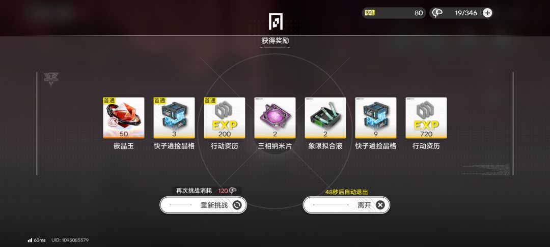 我去,这玩意掉率好高 1