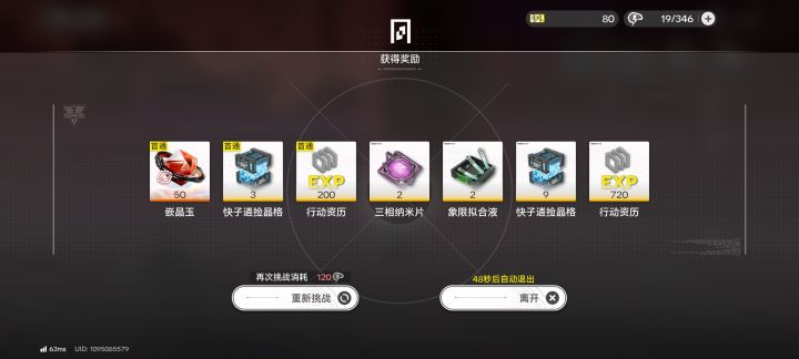我去，这玩意掉率好高截图