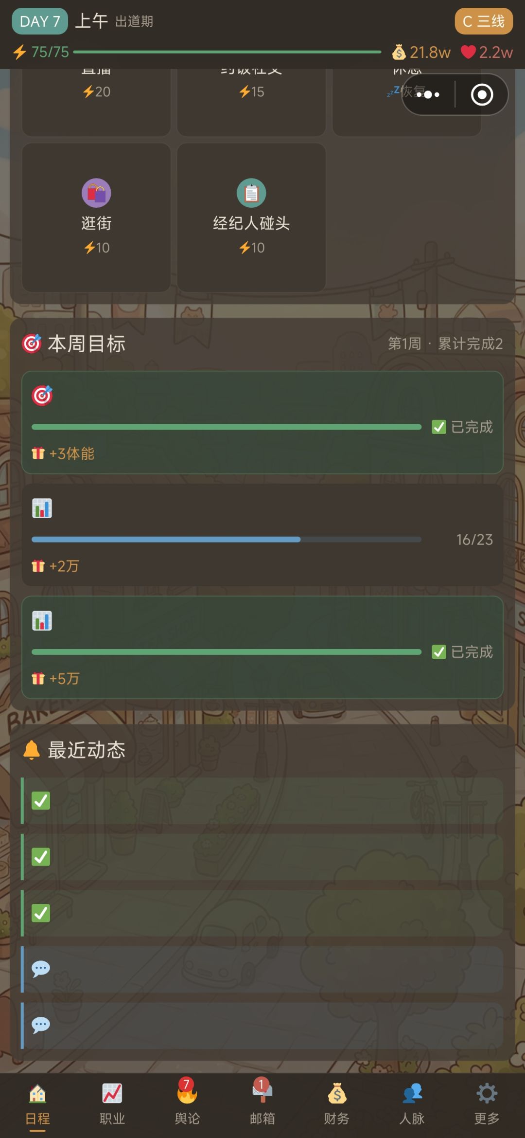 bug 2