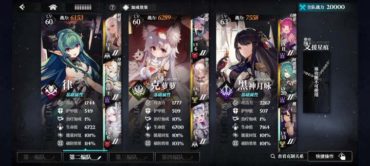 纪念一下截图