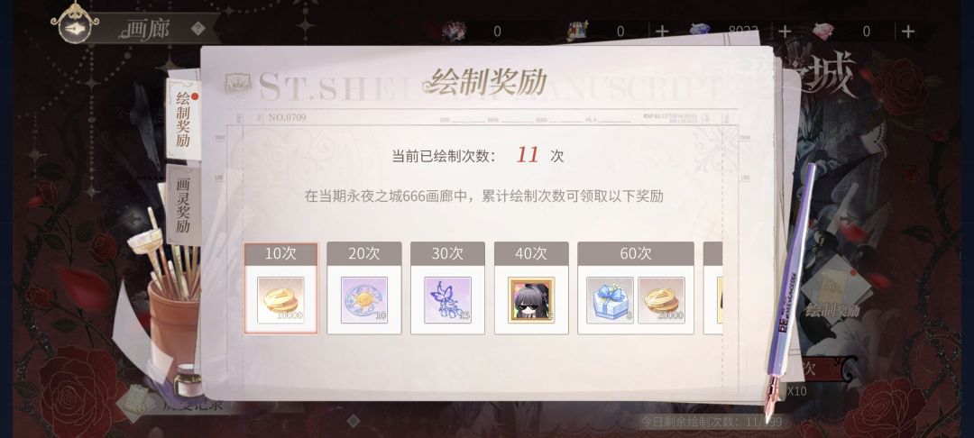 动态图片 4