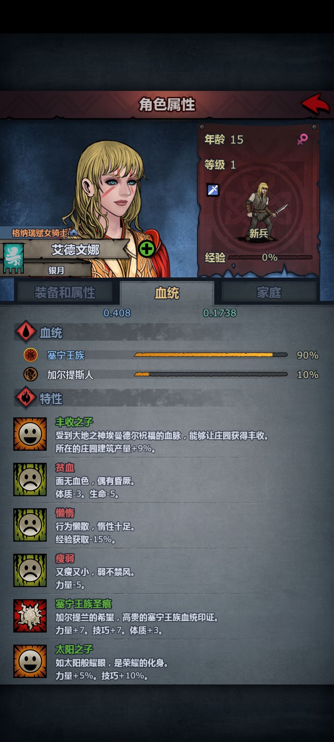 压死骆驼的最后一根稻草 1