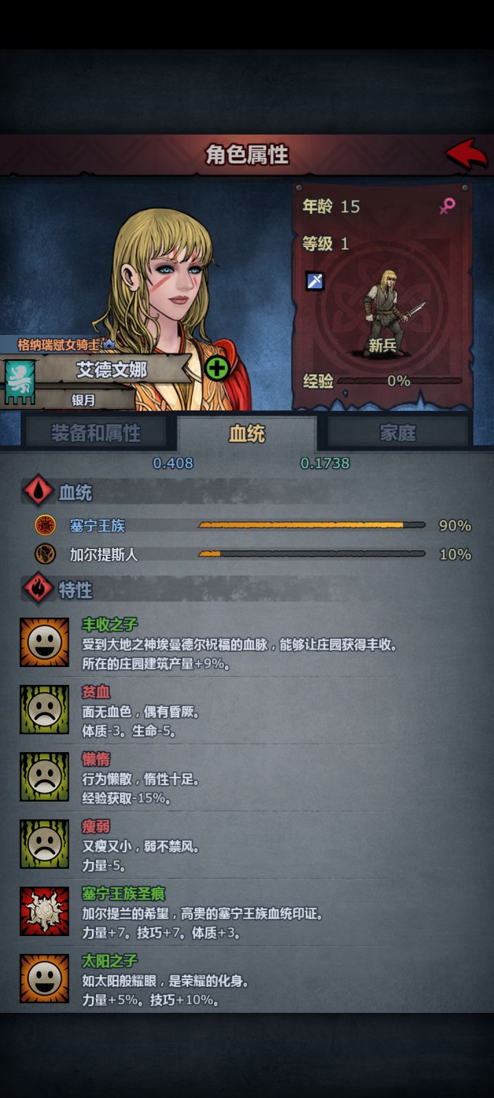 压死骆驼的最后一根稻草截图