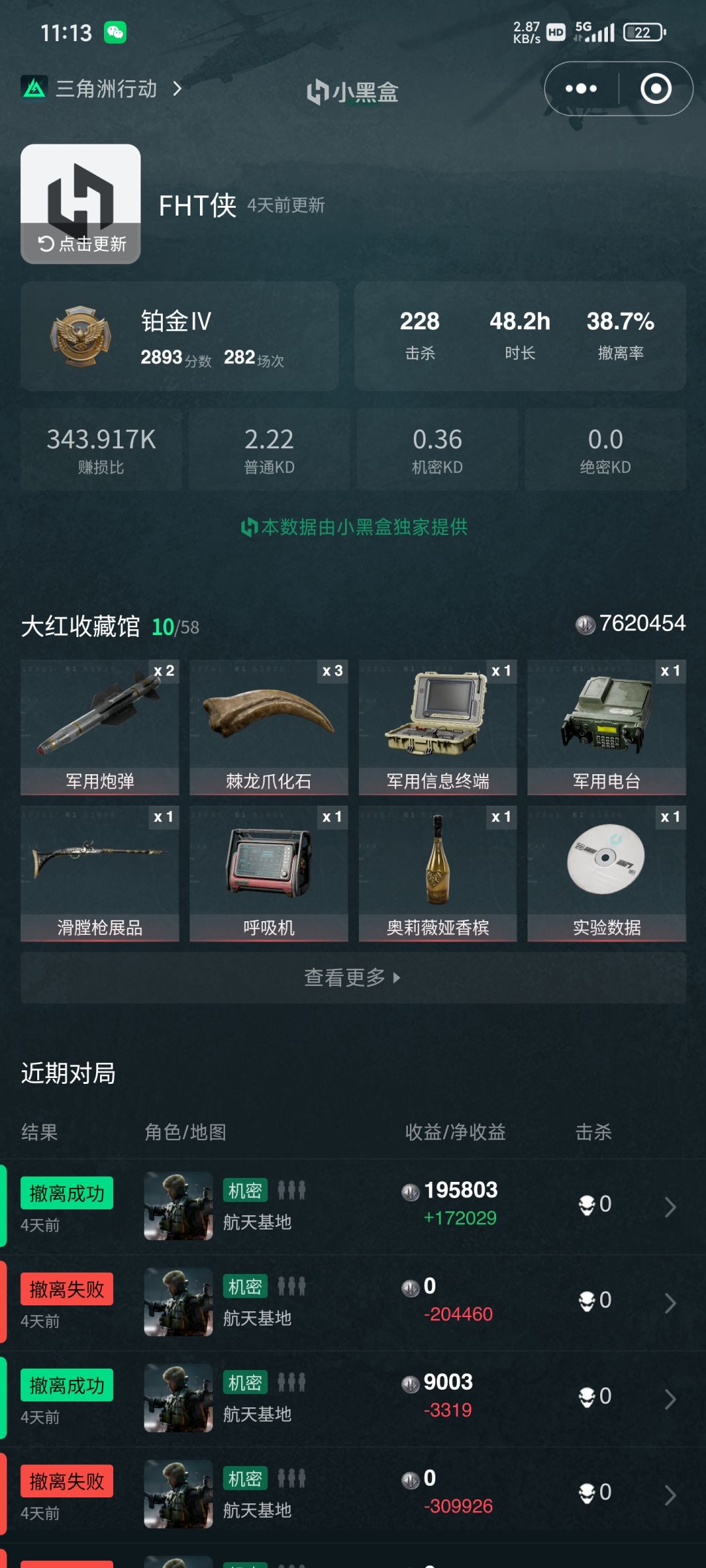 萌新求搭子一起玩 1