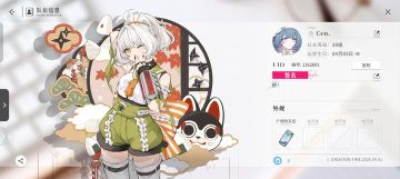 《开放空间》微观美学 + 策略战斗超带感