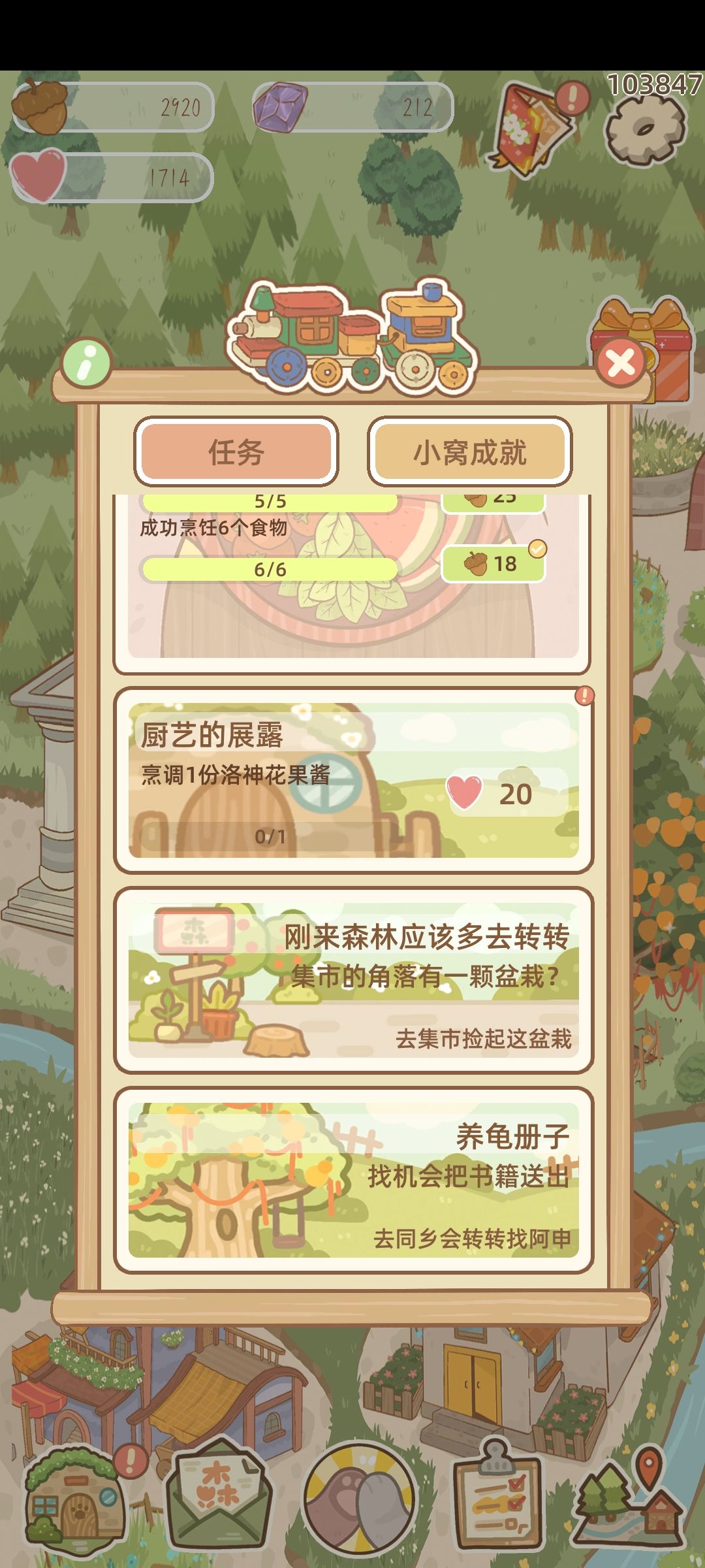 这是bug吗 2