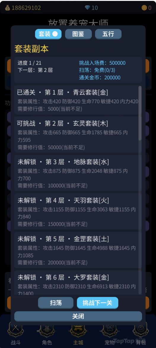 动态图片 5