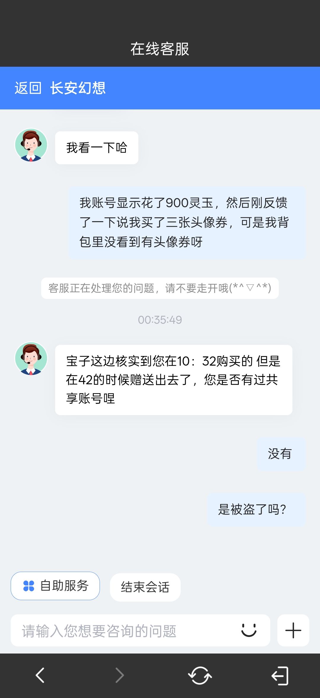 请教个问题 3