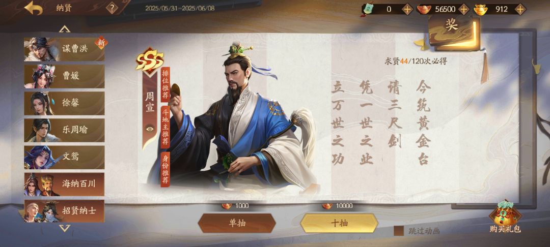 大家快去抽。 1