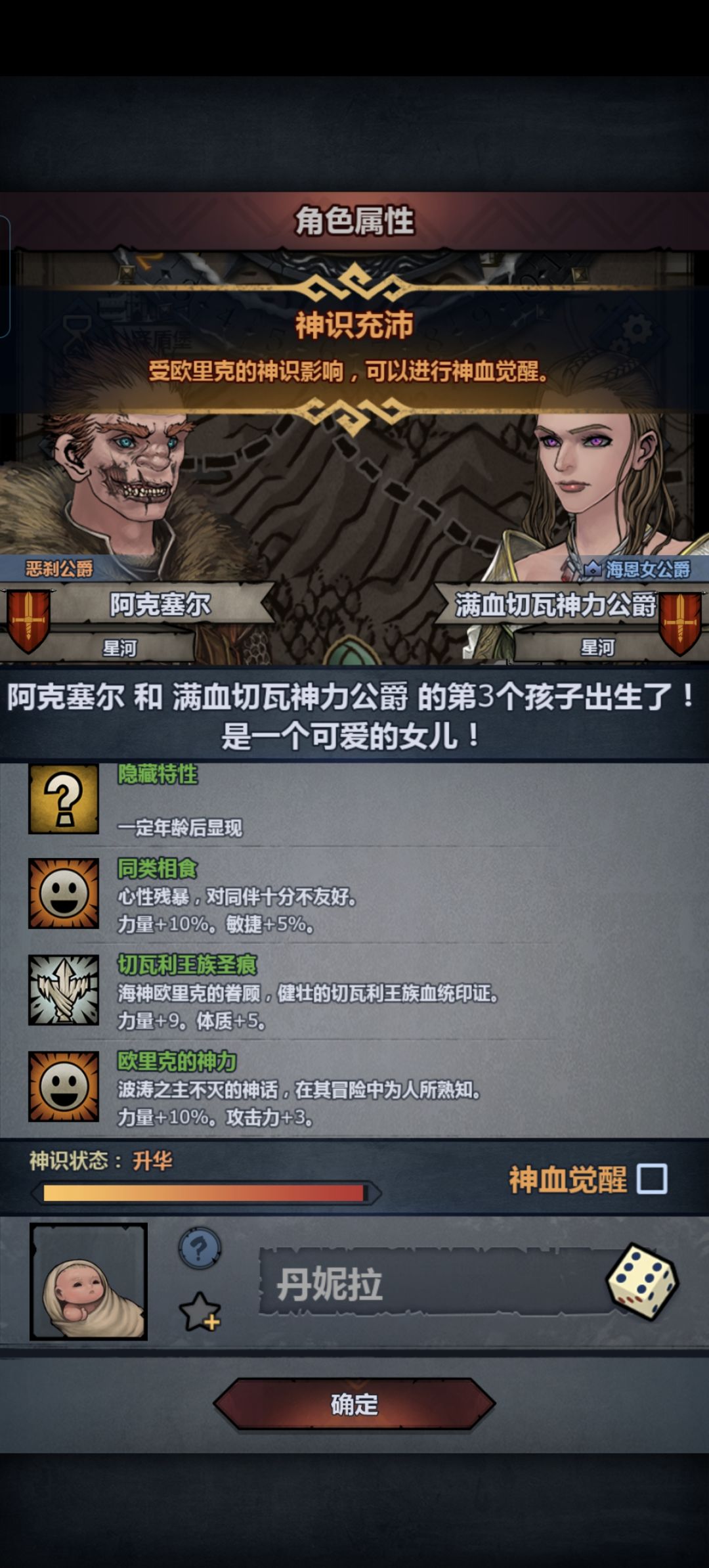 求助大佬们 3