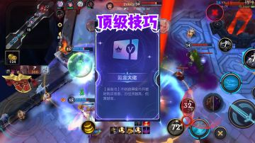 氪金大佬顶级技巧