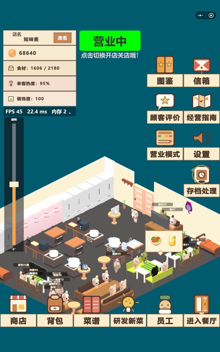都是电脑惹的祸截图