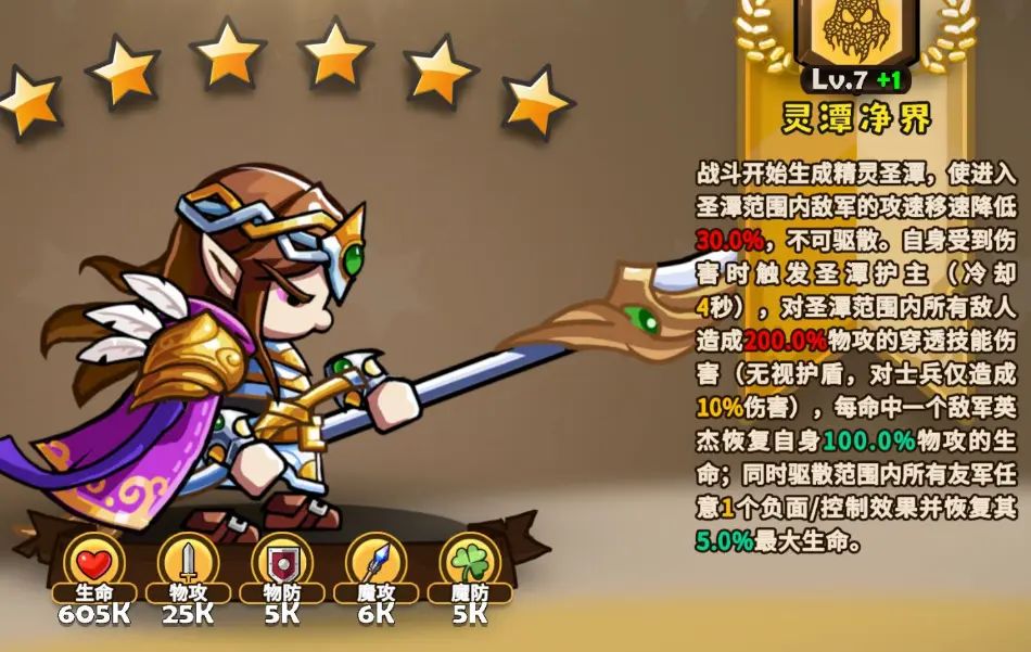 普池第三期:6大机制怪抽取推荐(1) 2