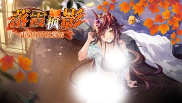 拂晓：胜利之刻丨11月14日更新公告