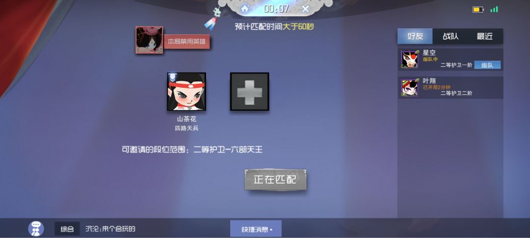bug真多 3