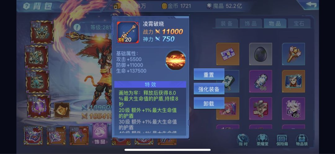 我还在纠结这个洗什么效果好呢截图
