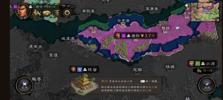 更新后无隶属截图