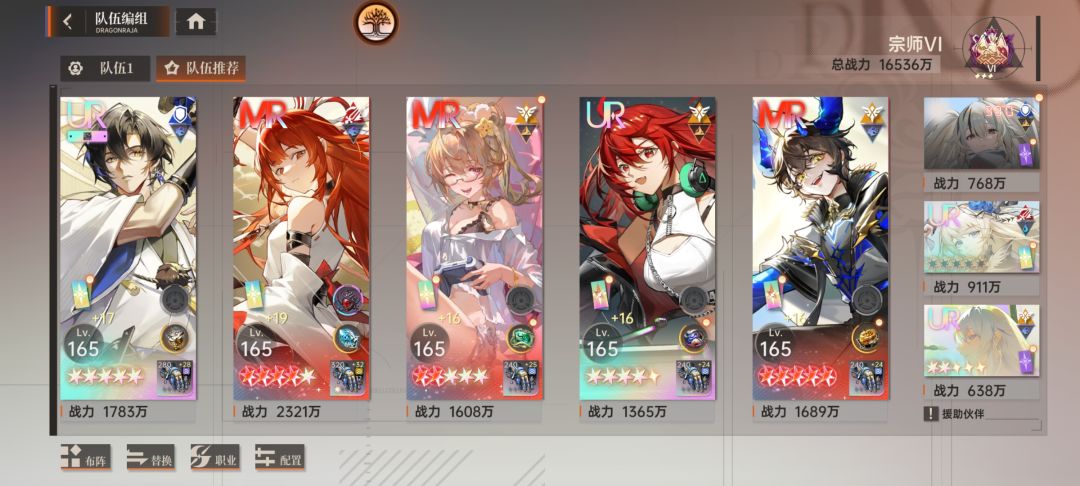 110天,1.65亿,正式开始混日子了 1